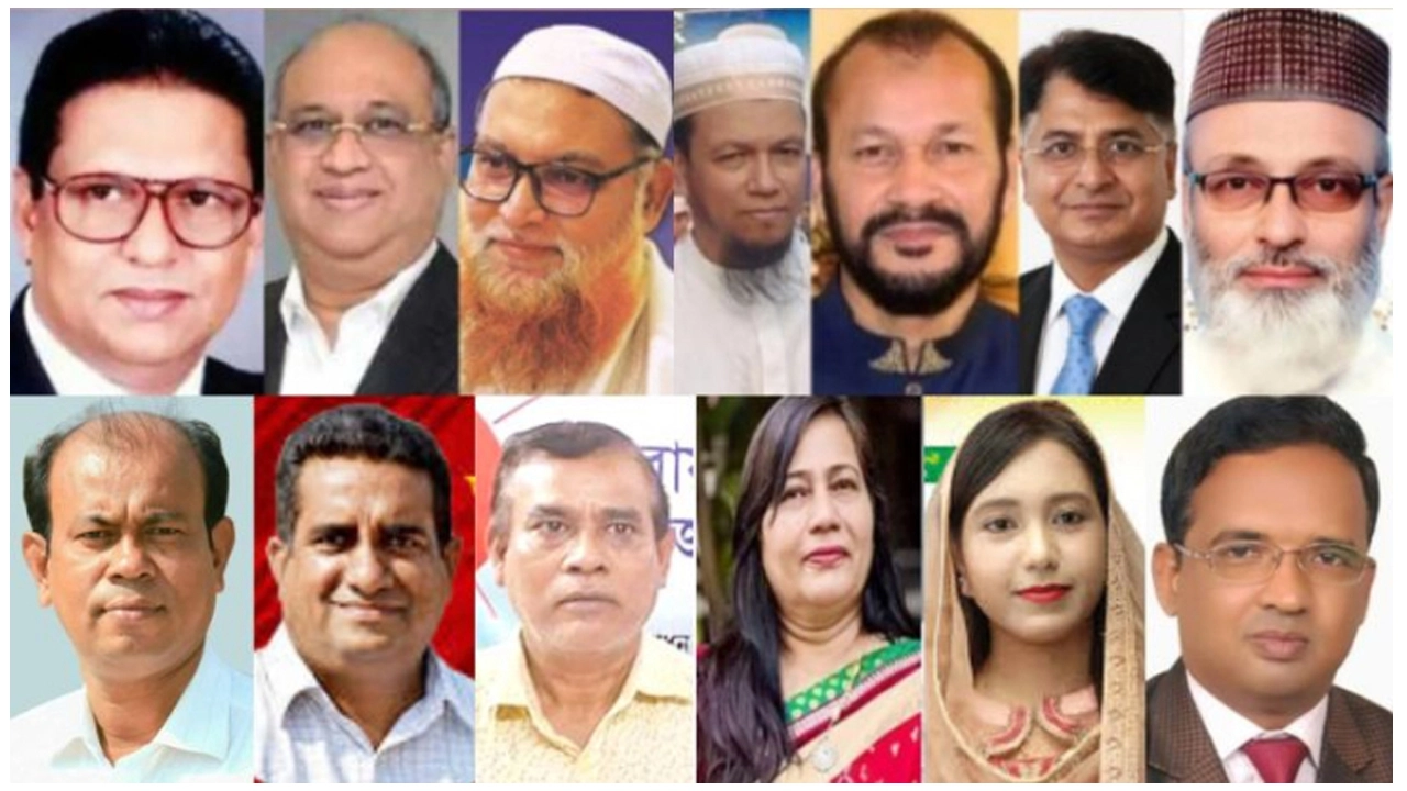 ফাইল ছবি