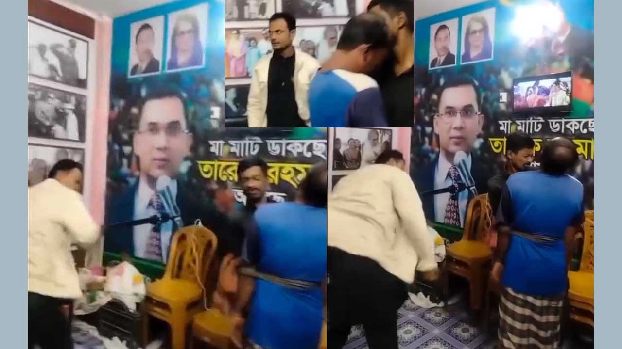 ছবিটি ভিডিও থেকে নেয়া