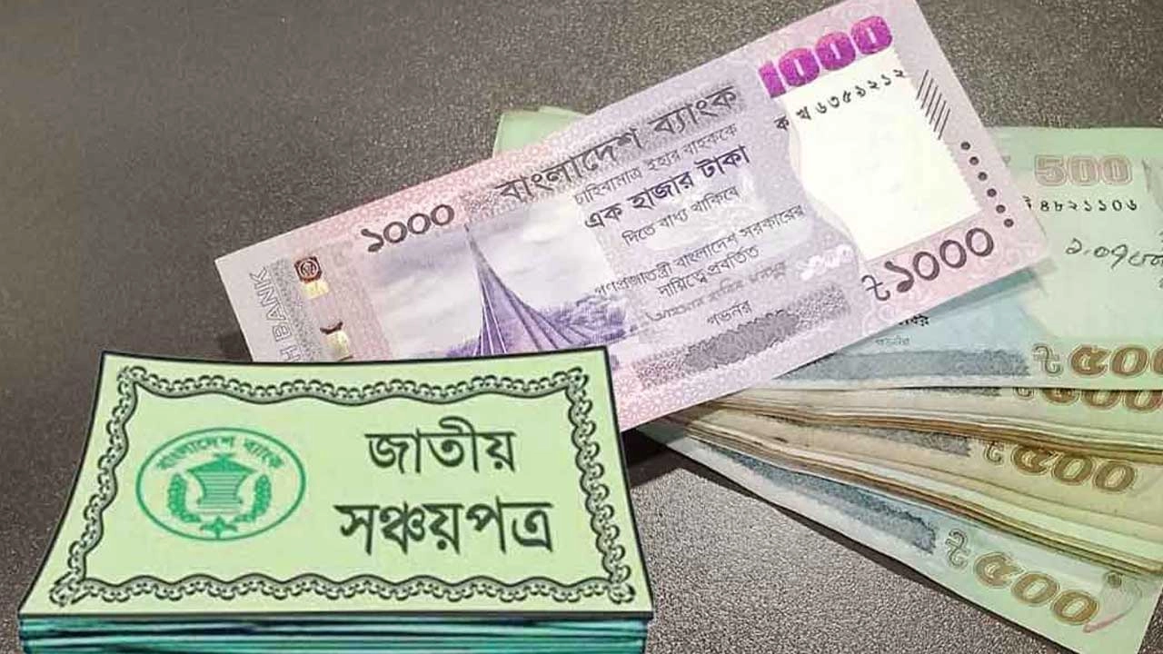 ছবি সংগৃহীত