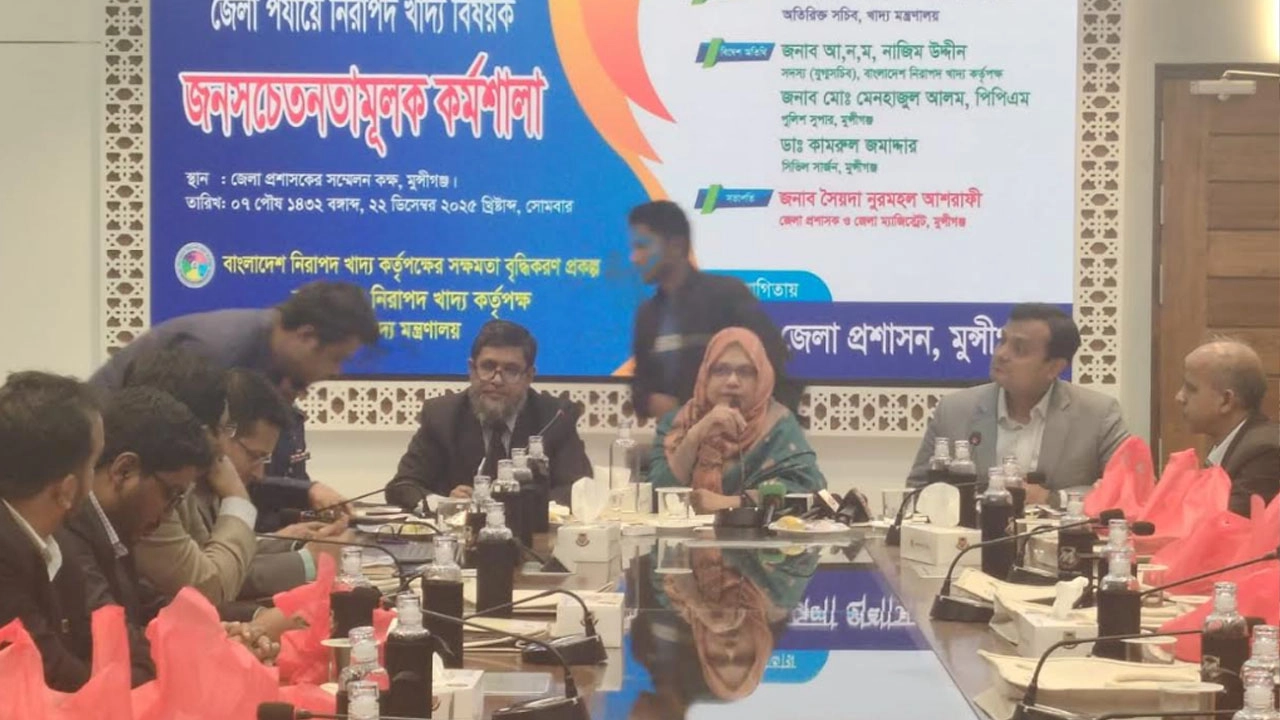 নিরাপদ খাদ্য বিষয়ক কর্মশালা