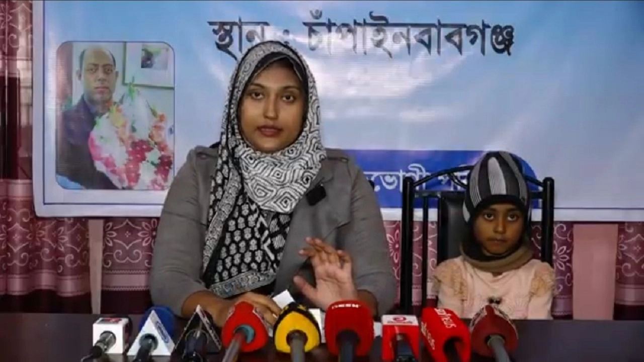 সংবাদ সম্মেলন