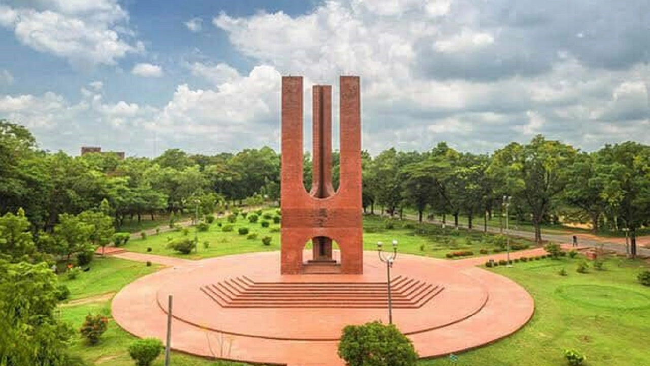 জাহাঙ্গীরনগর বিশ্ববিদ্যালয়