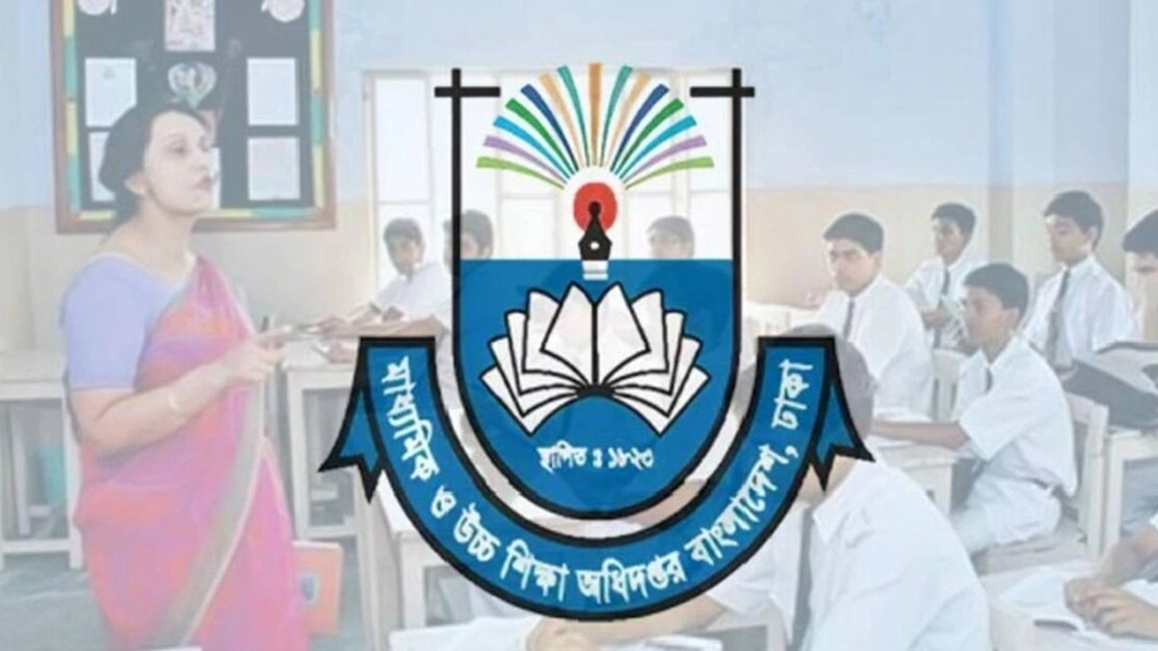 মাধ্যমিক ও উচ্চশিক্ষা অধিদপ্তর