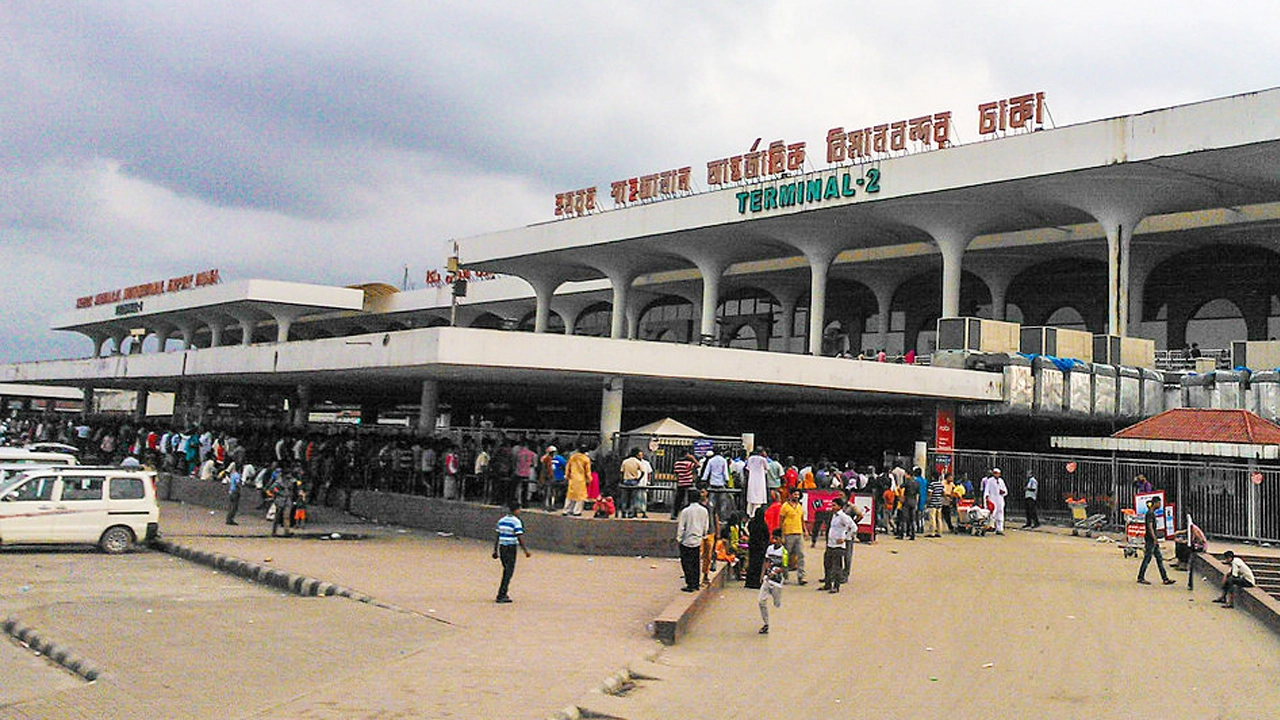 হযরত শাহজালাল আন্তর্জাতিক বিমানবন্দর