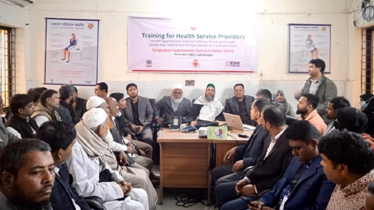 দিনব্যাপী প্রশিক্ষণ কর্মশালা