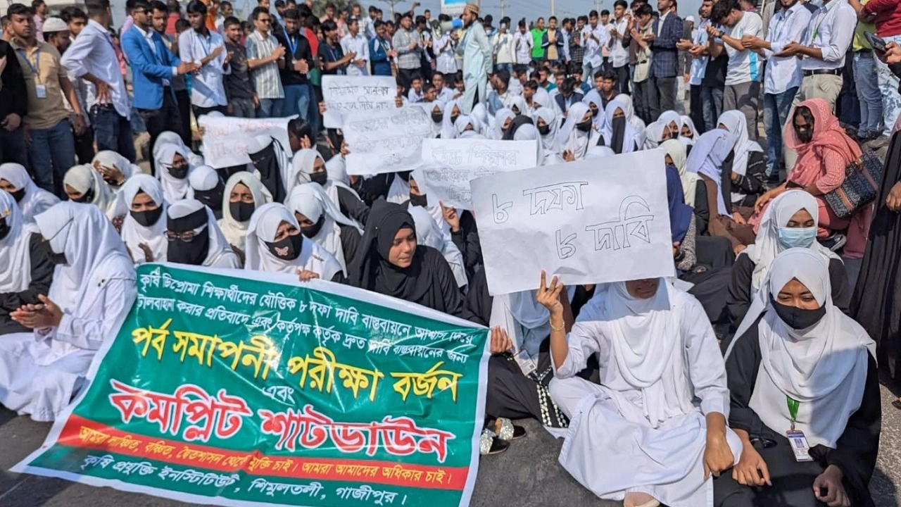 ঢাকা–ময়মনসিংহ মহাসড়ক অবরোধ