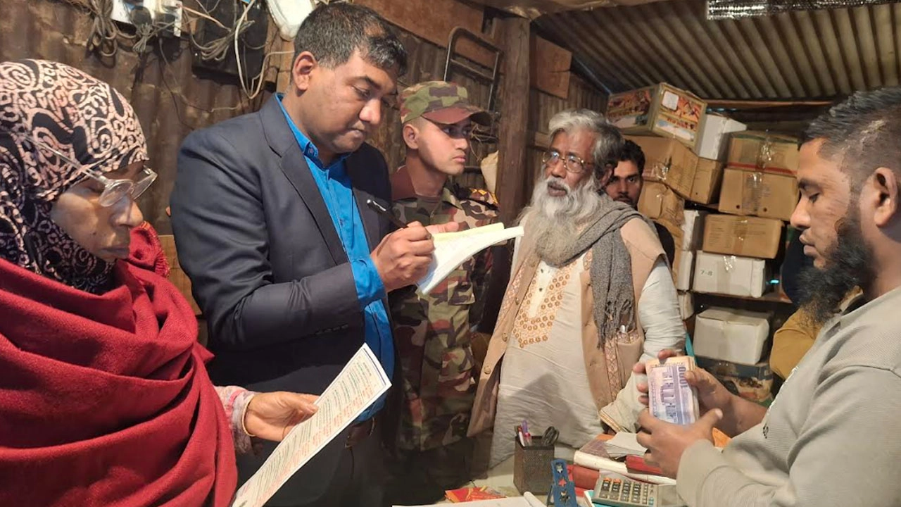 অবৈধ প্রক্রিয়ায় জিরা উৎপাদনের দায়ে জরিমানা