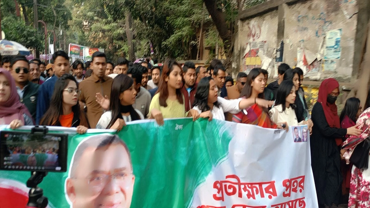 আনন্দ মিছিল