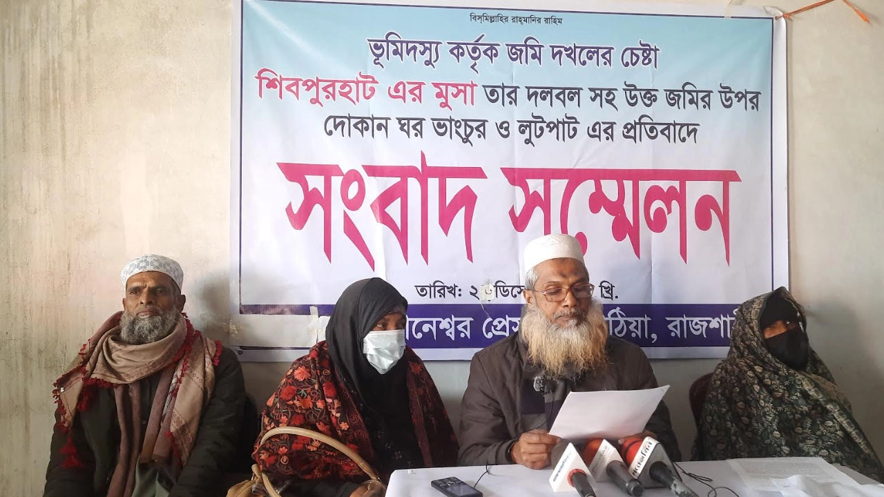 সংবাদ সম্মেলন