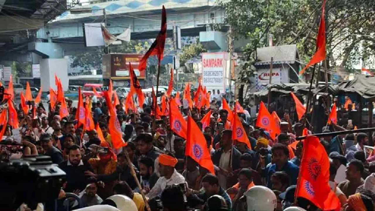 বিক্ষোভ কর্মসূচি