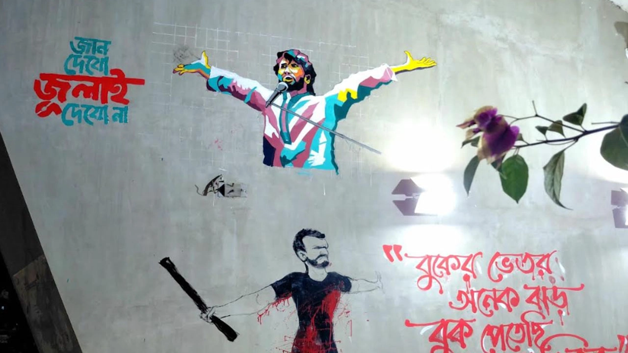 শাহজালাল বিজ্ঞান ও প্রযুক্তি বিশ্ববিদ্যালয়