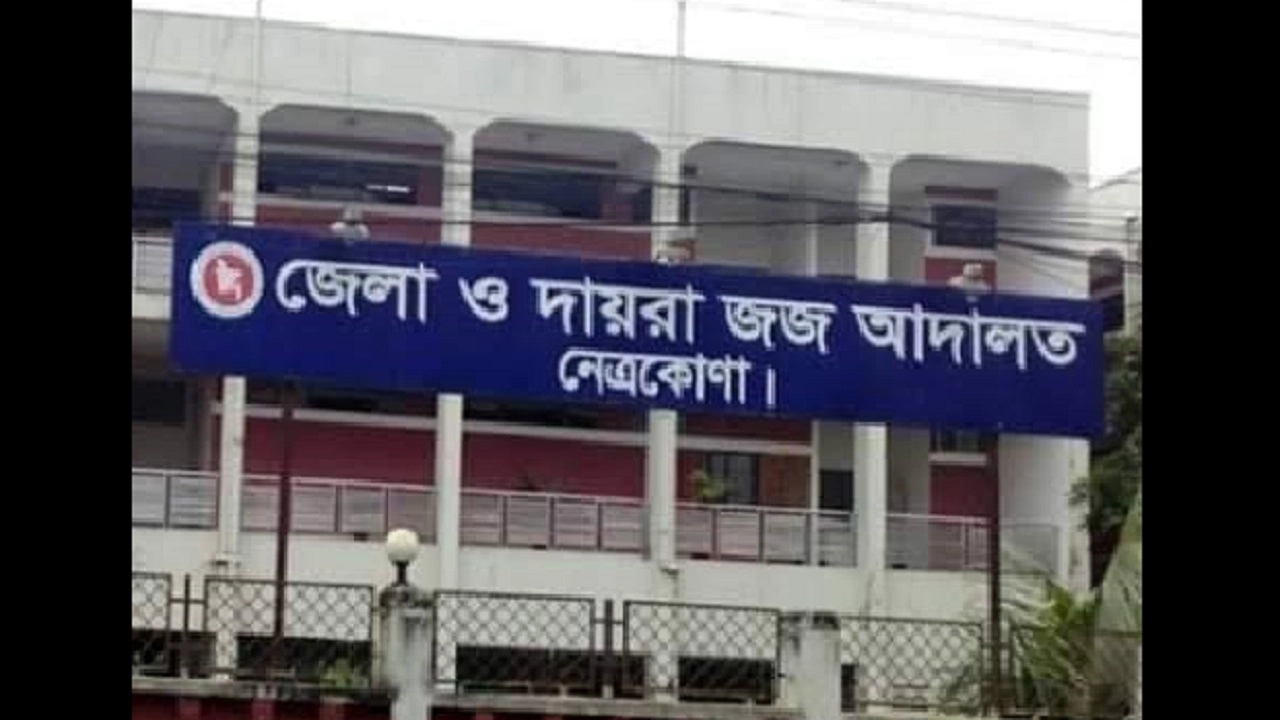 আদালত