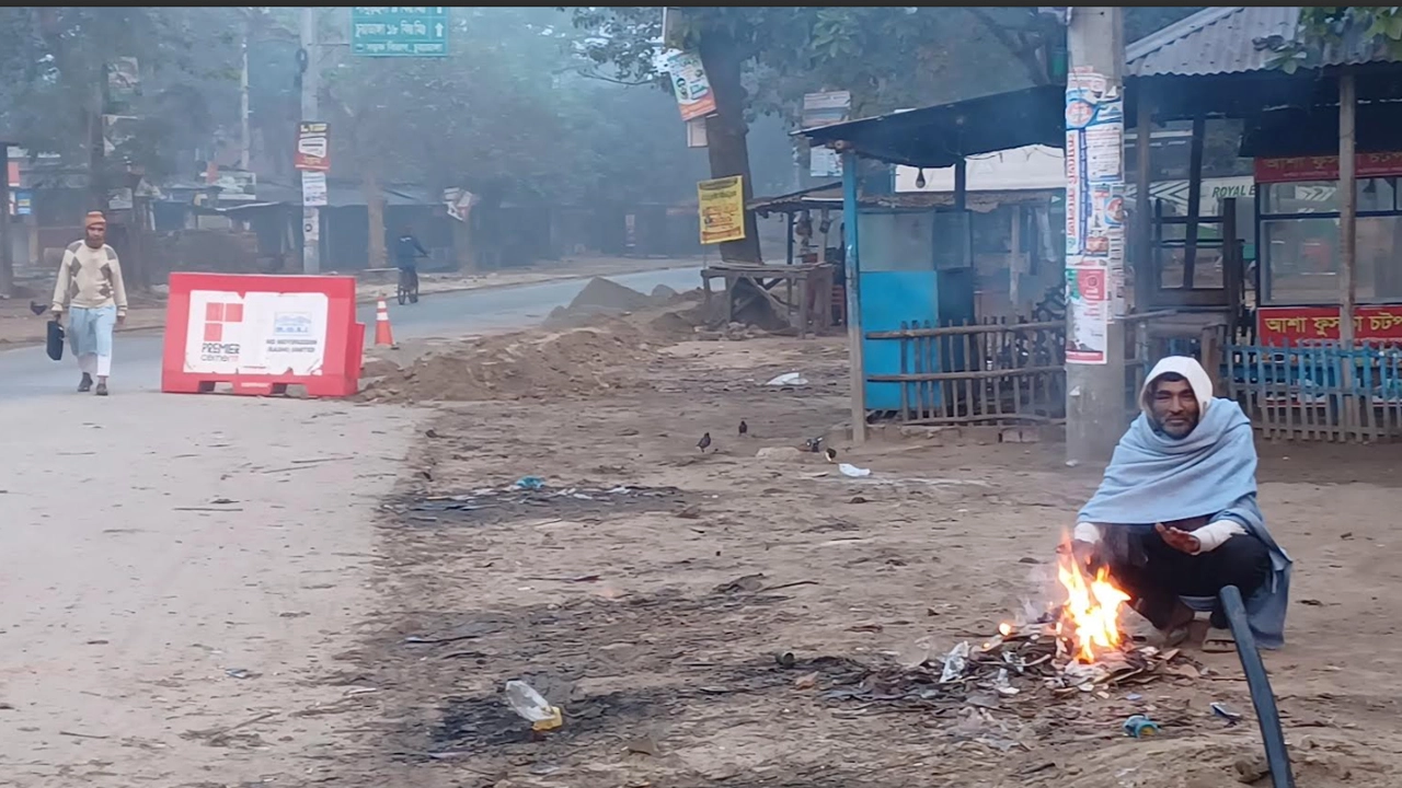 শীতের দাপটে কাবু হয়ে পড়েছে চুয়াডাঙ্গার জনজীবন