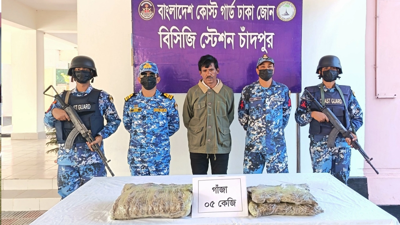 কোস্টগার্ডের অভিযানে মাদকসহ কারবারি আটক