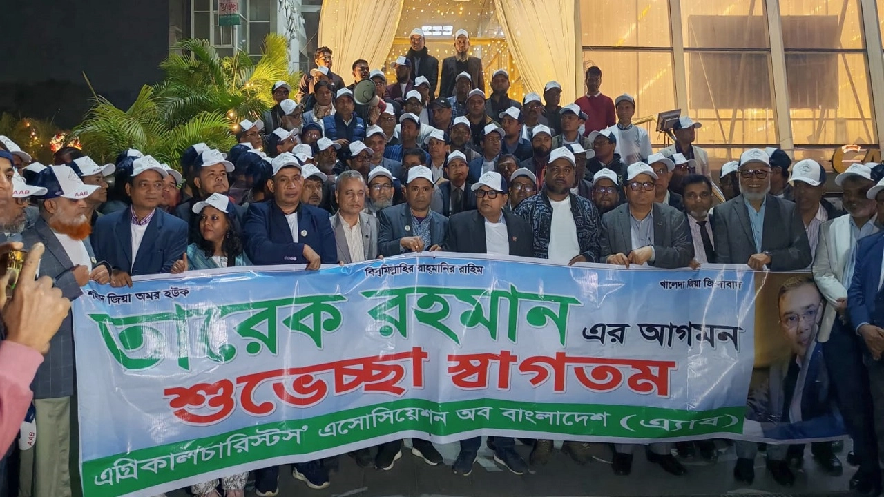 'এ্যাব' এর আনন্দ মিছিল