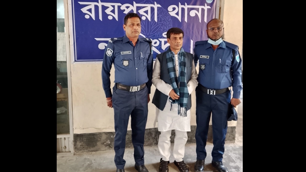 ইউপি চেয়ারম্যান মঞ্জুর এলাহী গ্রেপ্তার