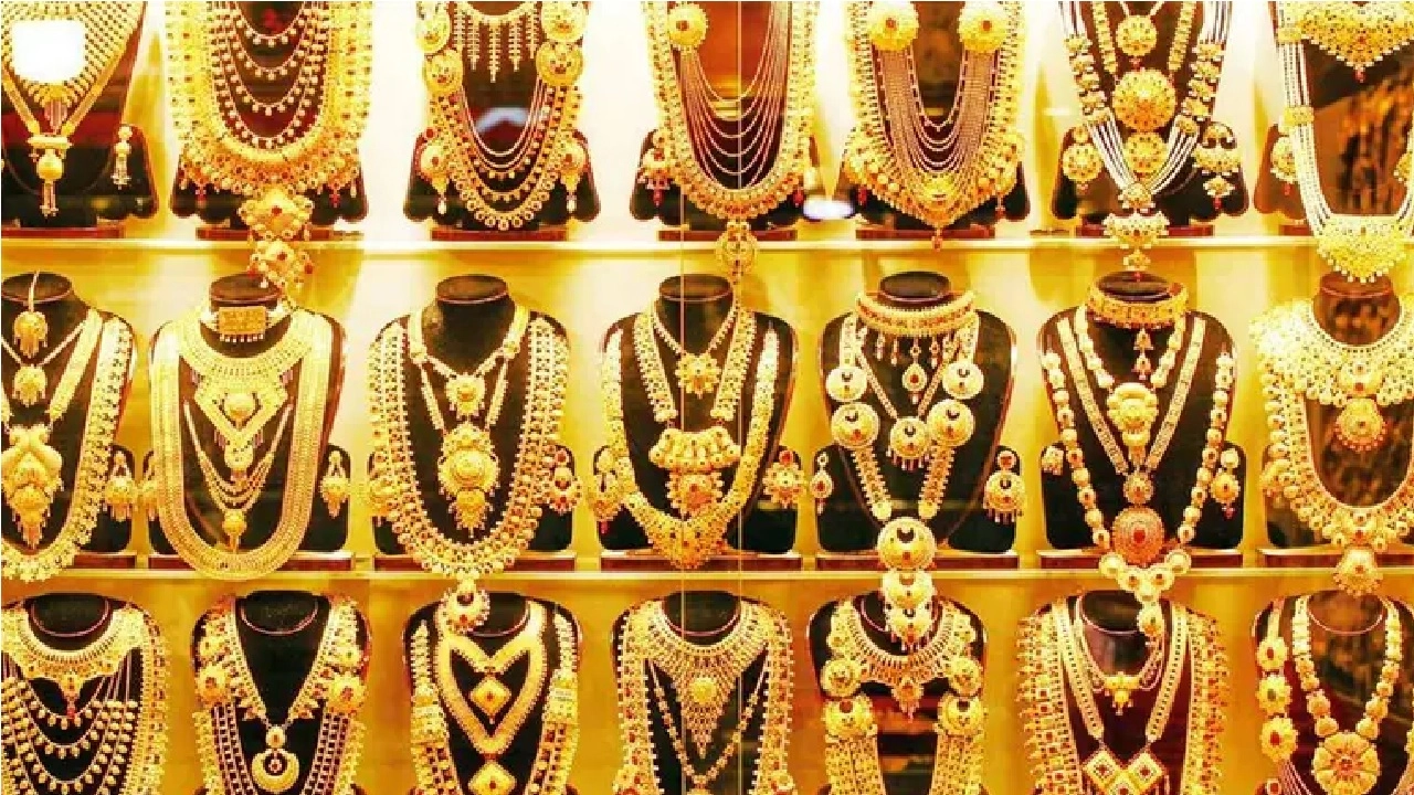 সোনার গহনা