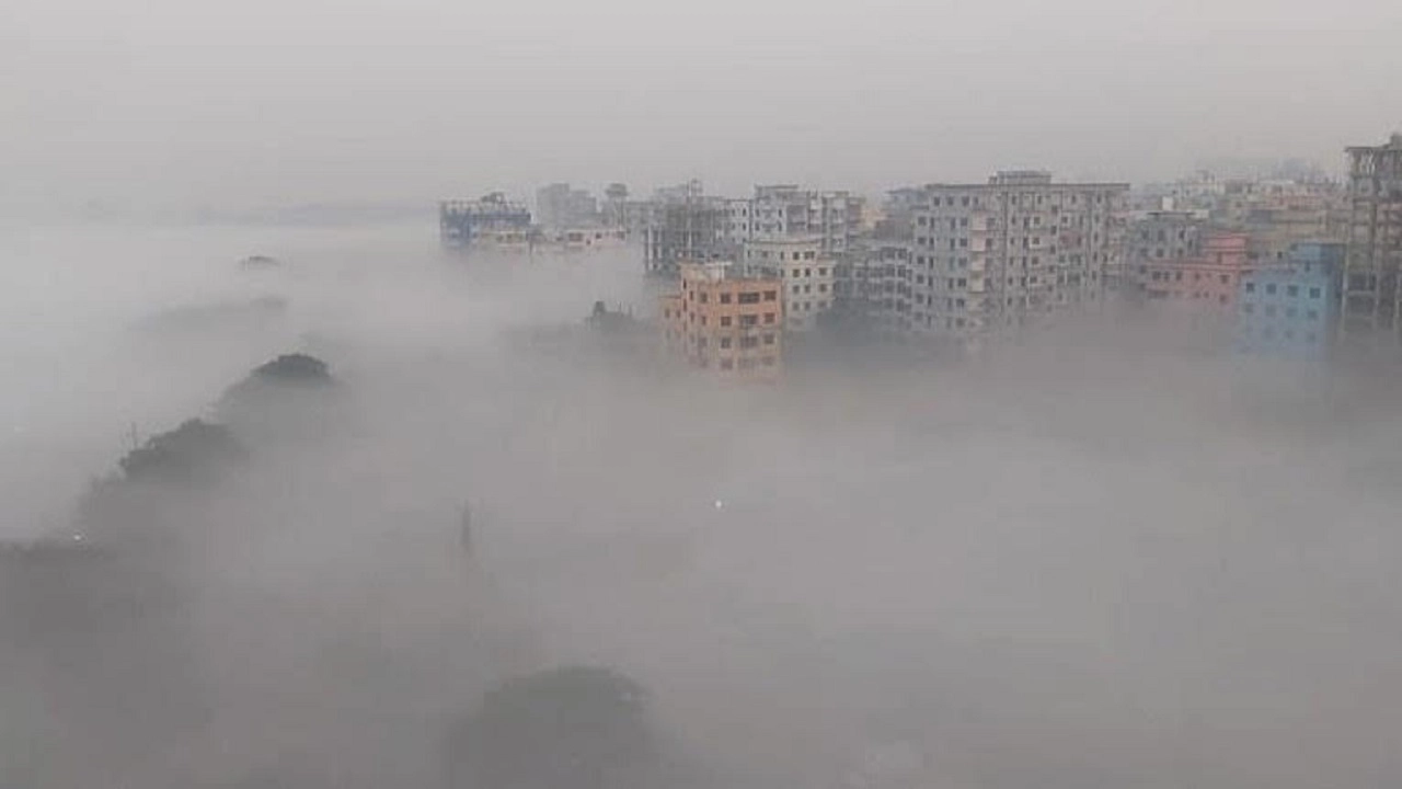 কুয়াশাচ্ছন্ন শহর