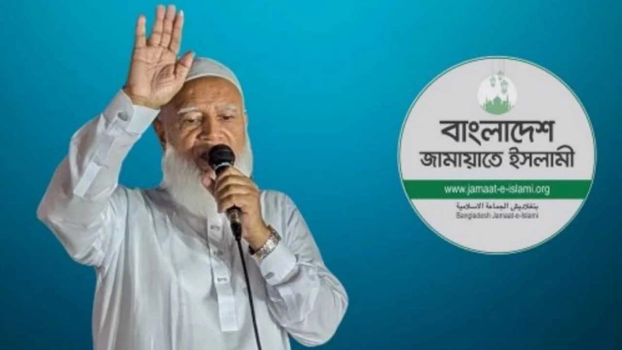 ডা. শফিকুর রহমান