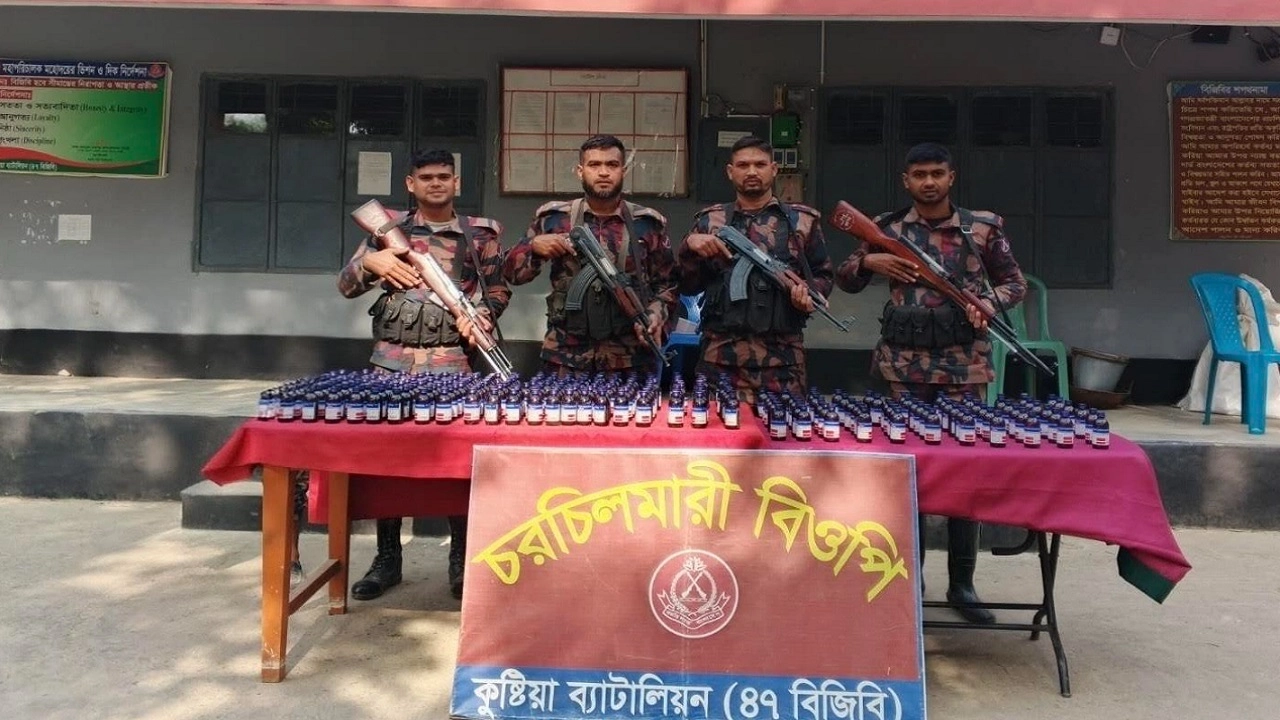 কুষ্টিয়া ৪৭ ব্যাটালিয়ন বিজিবি