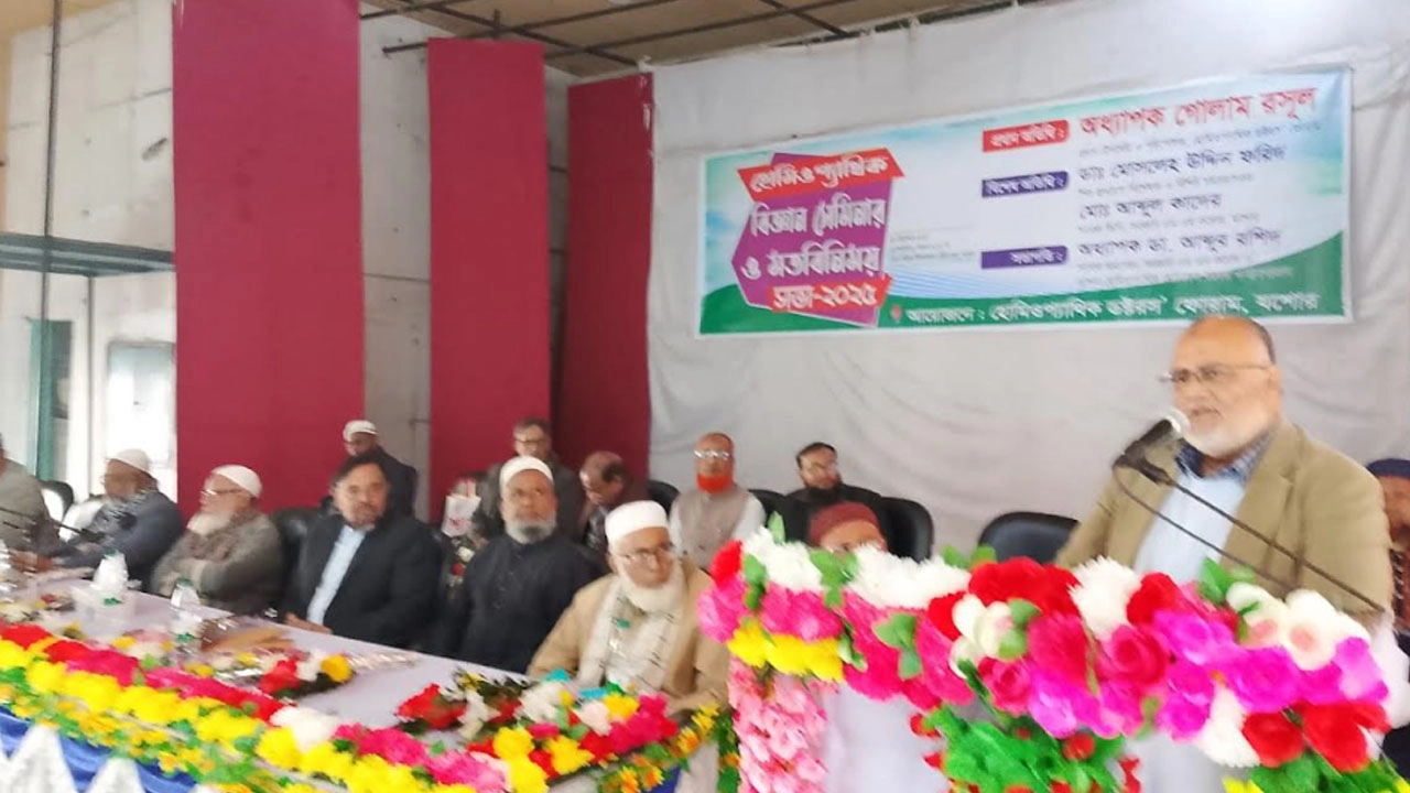 শিশু হৃদরোগ বিশেষজ্ঞ ও বিশিষ্ট সমাজসেবক যশোর-২ আসনের জামায়াত মনোনীত এমপি প্রার্থী ডা. মোসলেহ উদ্দিন ফরিদ।