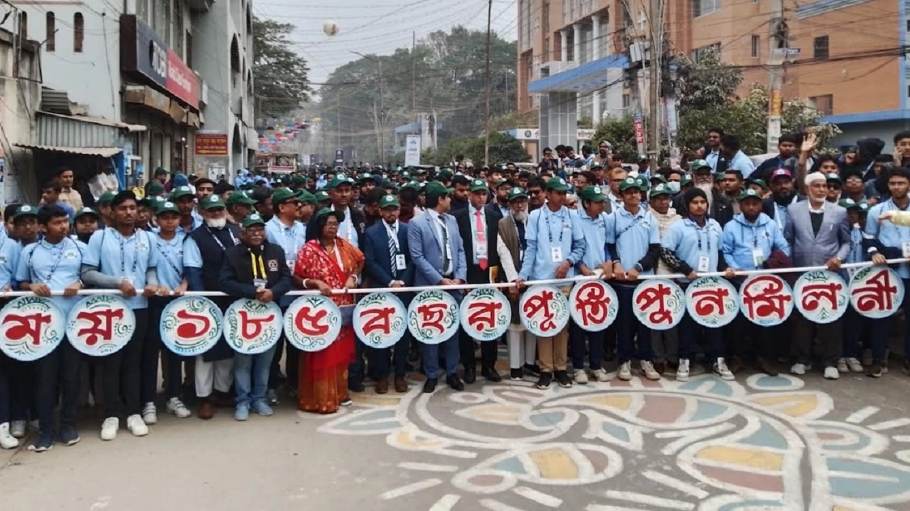 ফরিদপুর জেলা স্কুলের ১৮৫ বছর পূর্তি