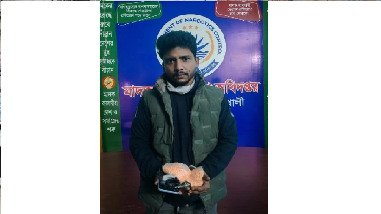 ইয়াবাসহ গ্রেপ্তার যুবক