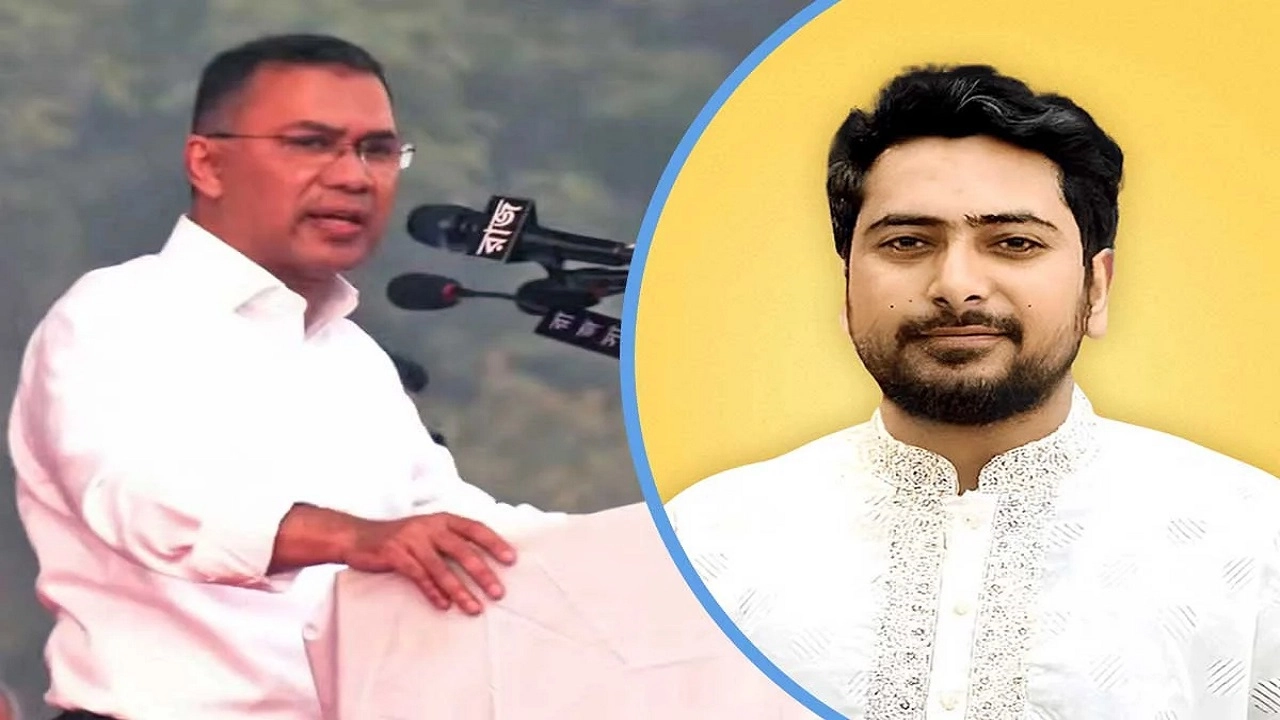 নাহিদ ইসলাম