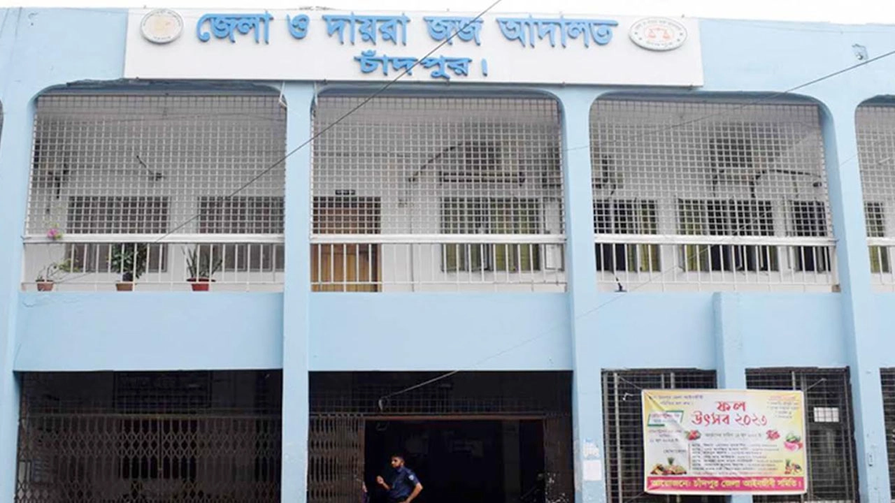 জজ আদালত