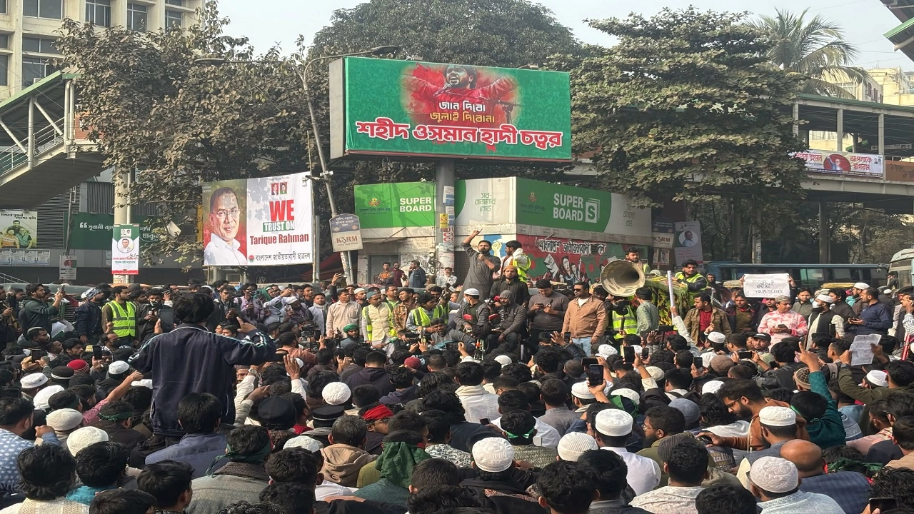 শাহবাগ মোড় অবরোধ