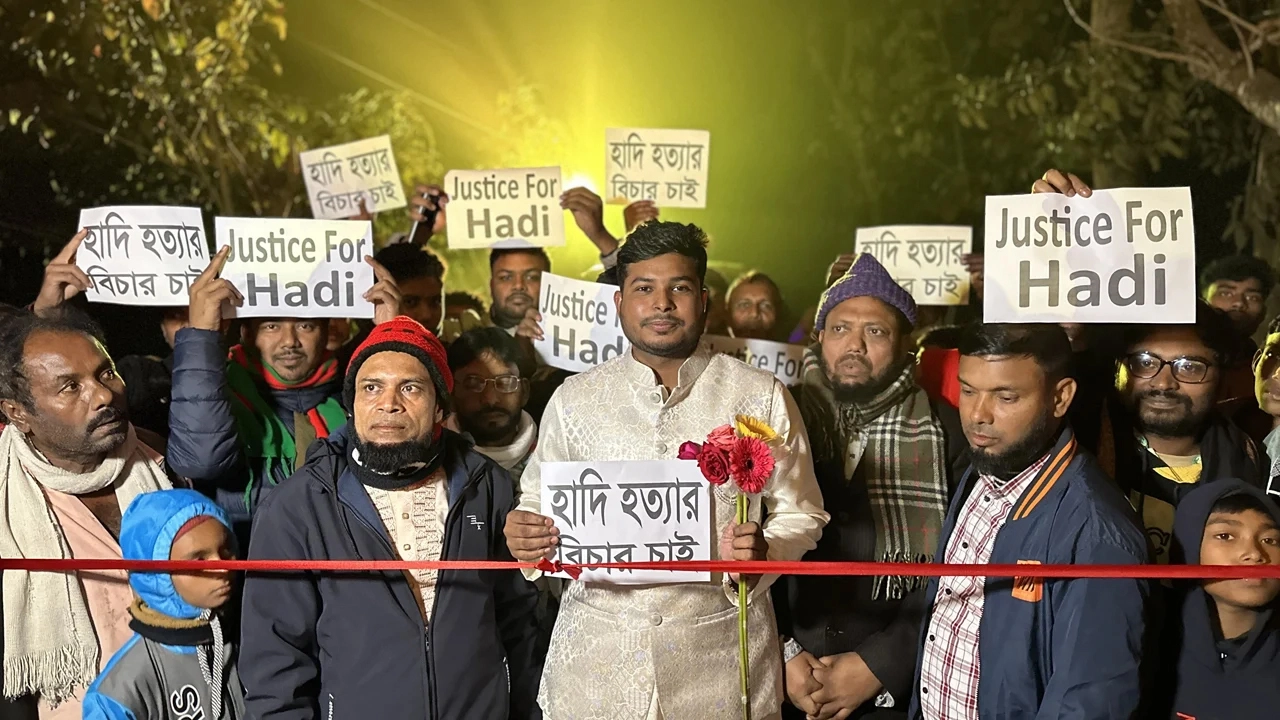 ছবি: সংগৃহীত