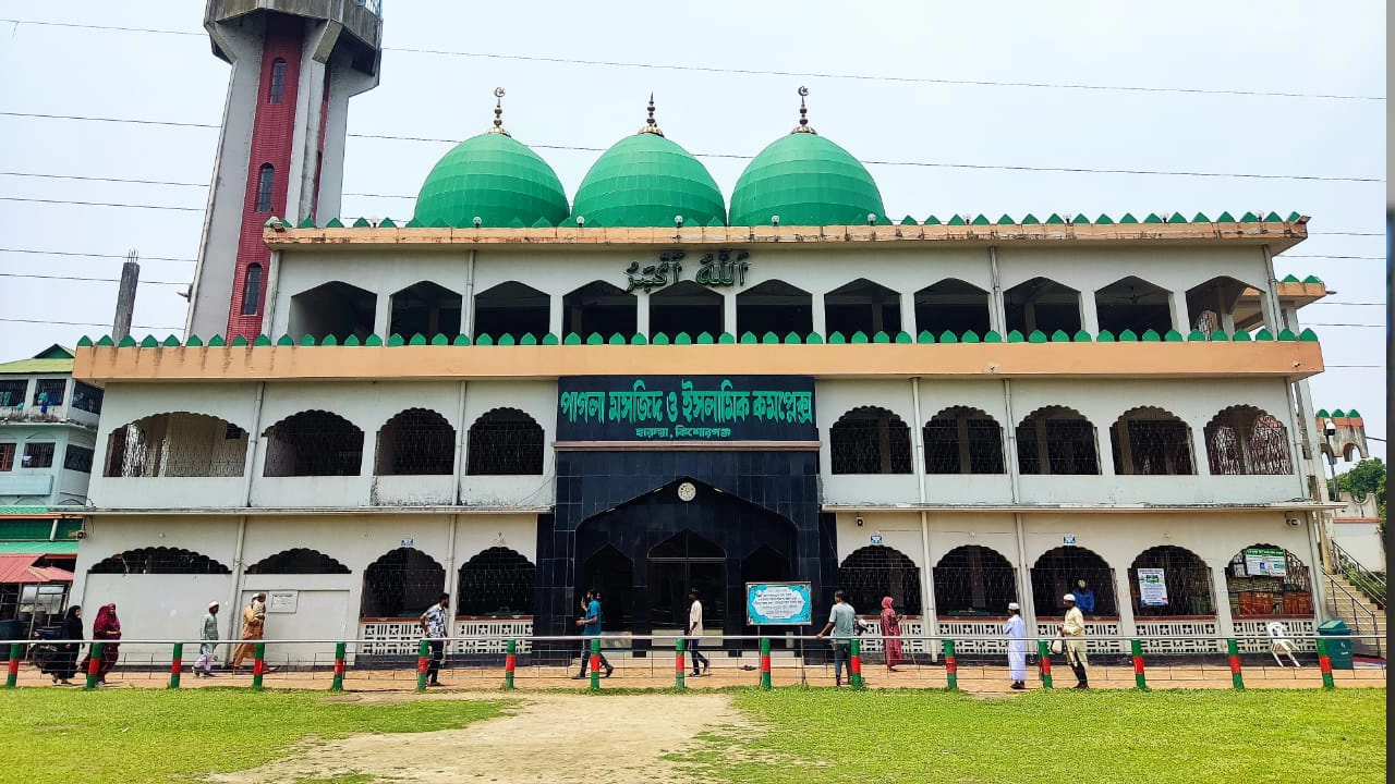 কিশোরগঞ্জের ঐতিহাসিক পাগলা মসজিদ
