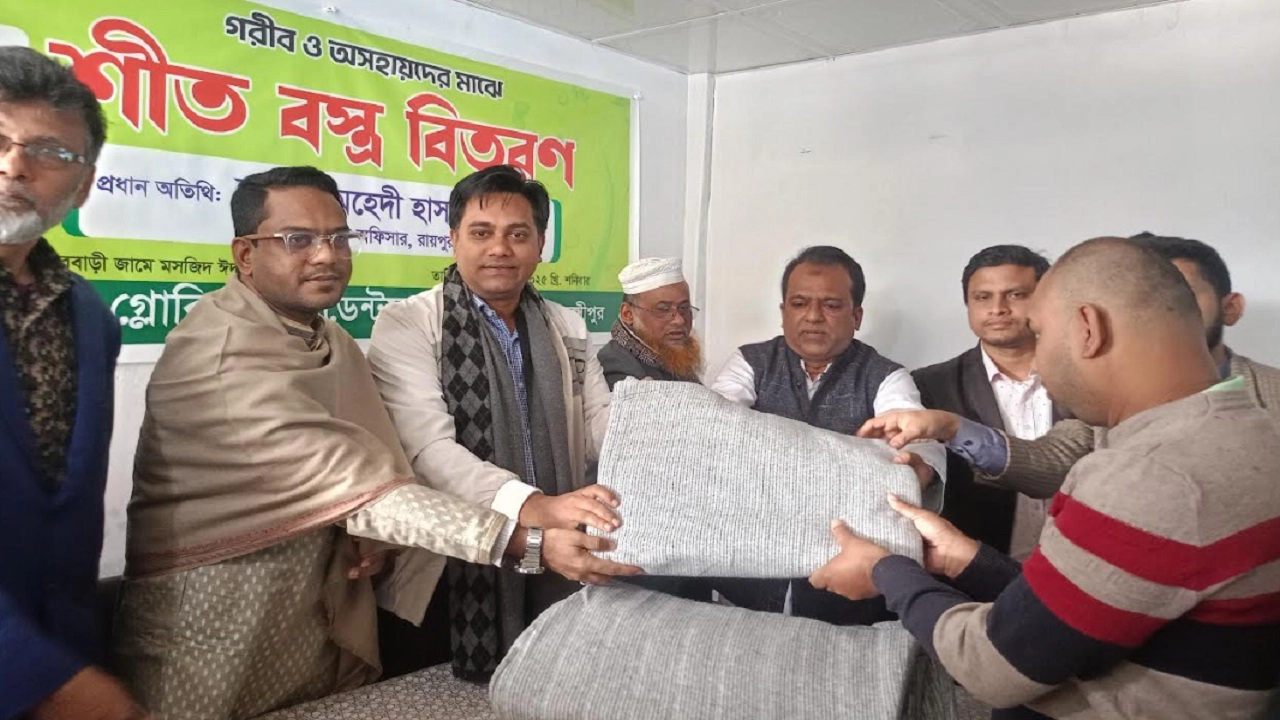 শীতবস্ত্র বিতরণ কর্মসূচি