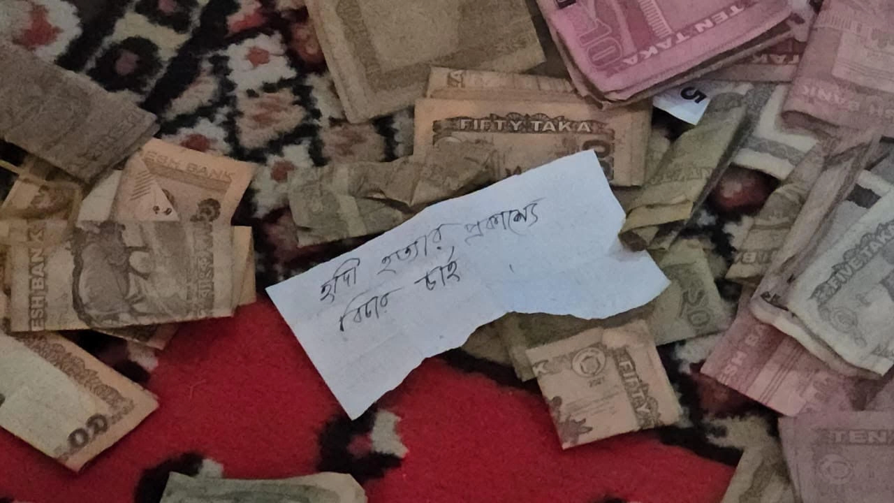 পাগলা মসজিদের দান সিন্দুক থেকে এবার টাকা ও বিপুল পরিমাণ স্বর্ণালঙ্কারের পাশাপাশি পাওয়া গেছে একাধিক চিঠি ও চিরকুট।