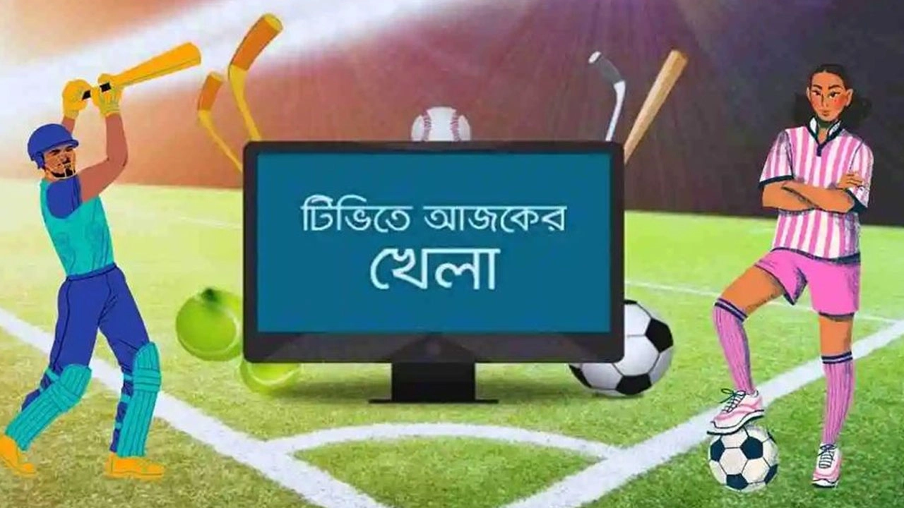 ফাইল ছবি