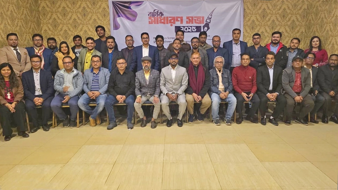 অনলাইন এডিটরস অ্যালায়েন্সের বার্ষিক সাধারণ সভায় সদস্যরা