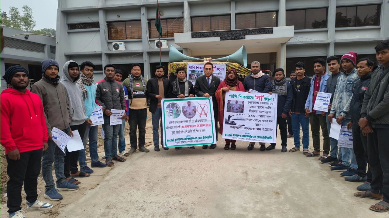 চুয়াডাঙ্গায় পাখি শিকার বন্ধে জেলাব্যাপী প্রচারণা