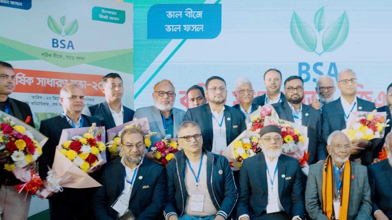 ছবি: এনপিবি নিউজ