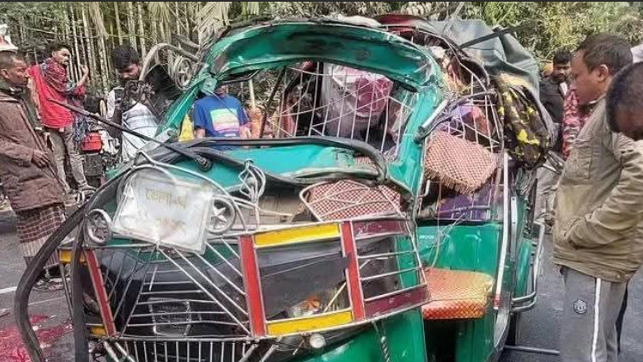 সড়ক দুর্ঘটনা