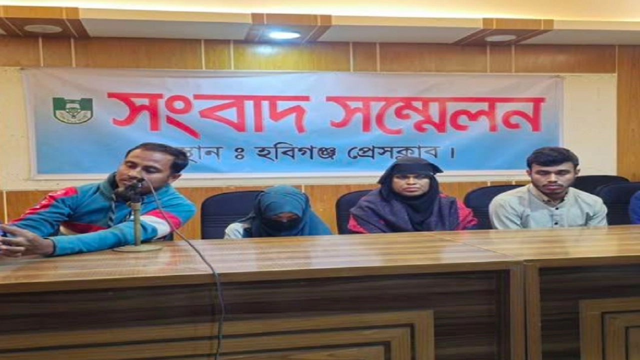 সংবাদ সম্মেলন