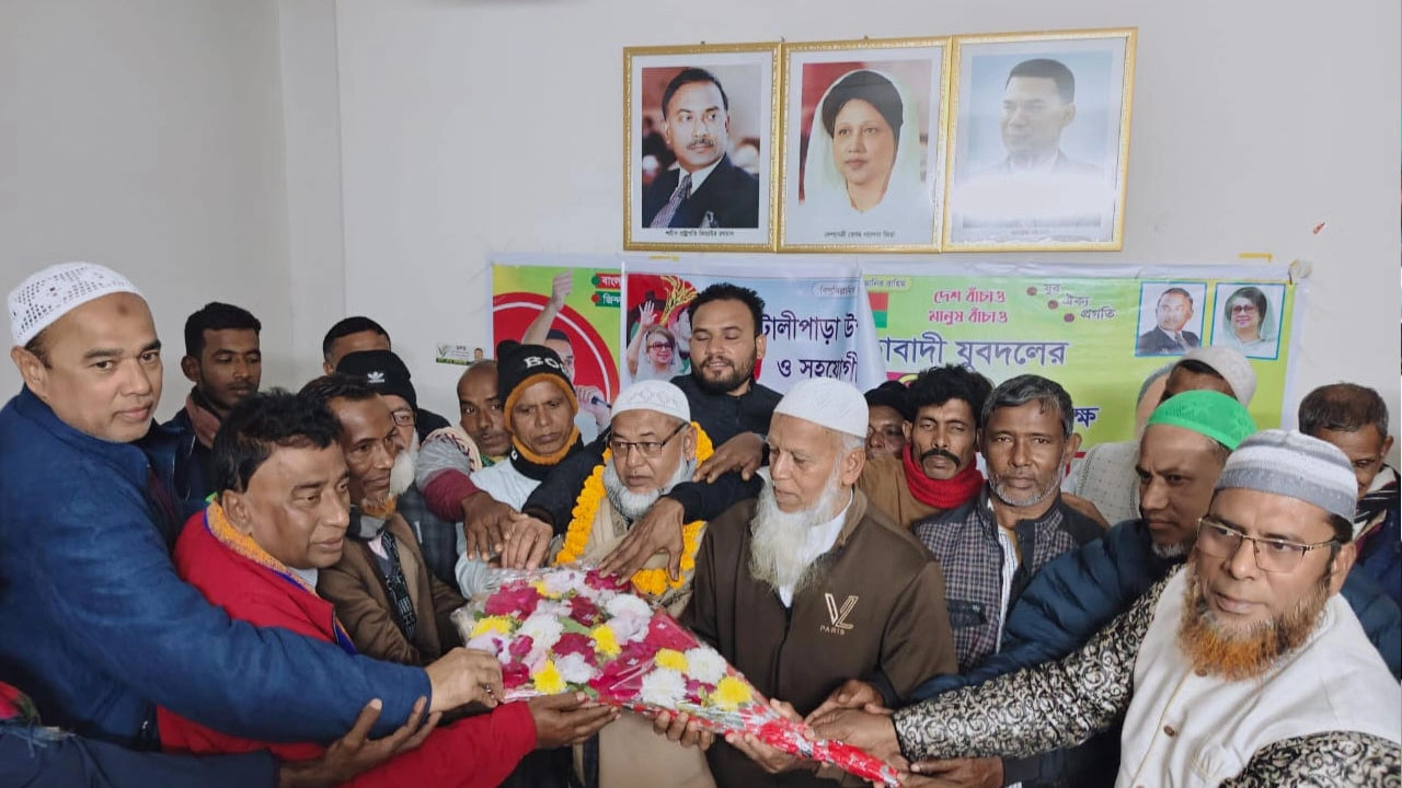 কোটালীপাড়ায় কার্যক্রম নিষিদ্ধ আওয়ামী লীগ থেকে ১৭ নেতাকর্মী পদত্যাগ করে বিএনপিতে যোগদান