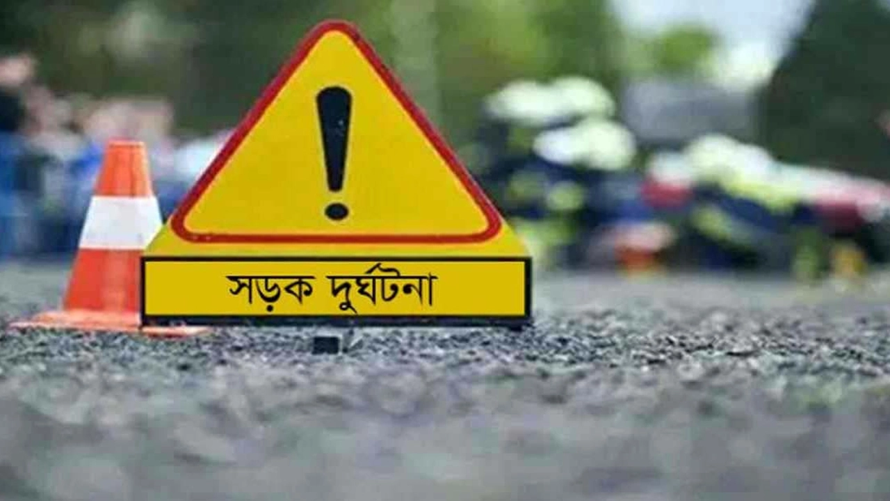 ফাইল ছবি