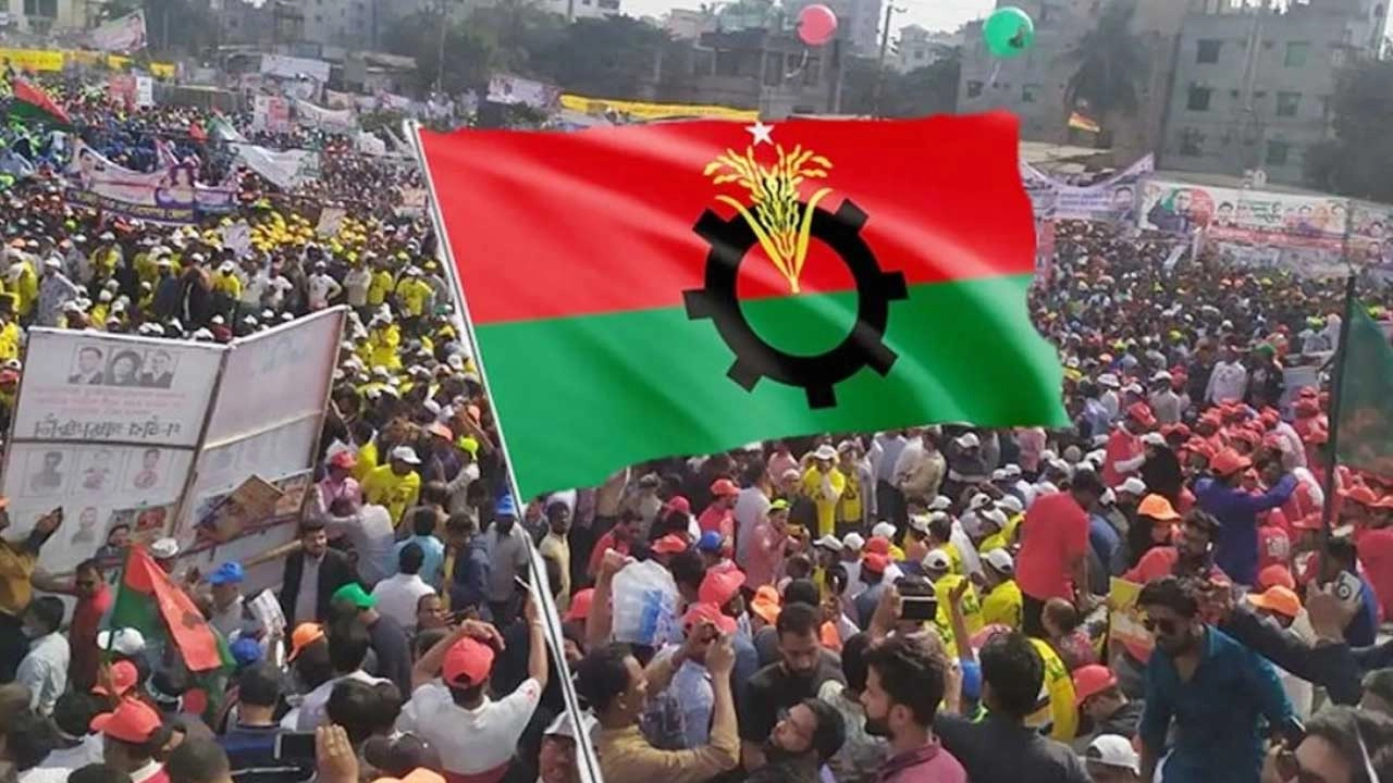 ফাইল ছবি