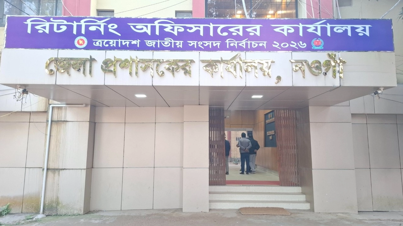 নওগাঁয় ৬ টি আসনে মনোনয়নপত্র জমা দিলেন ৪১ প্রার্থী