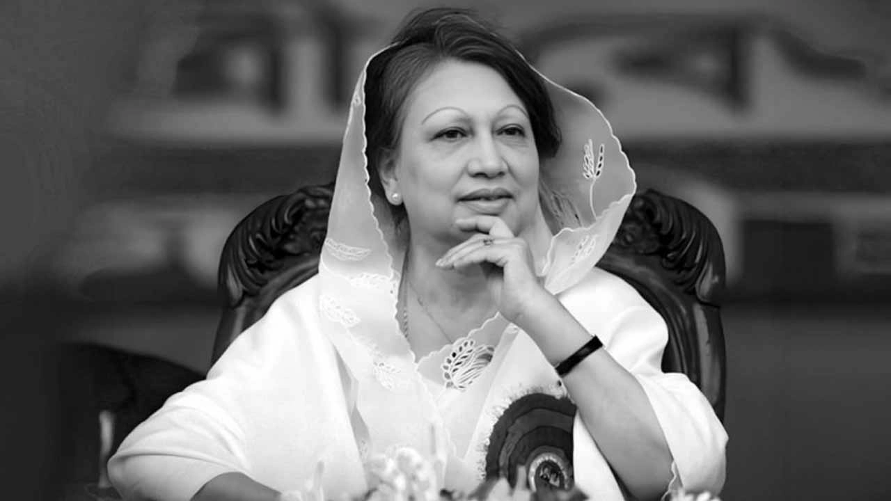 খালেদা জিয়া