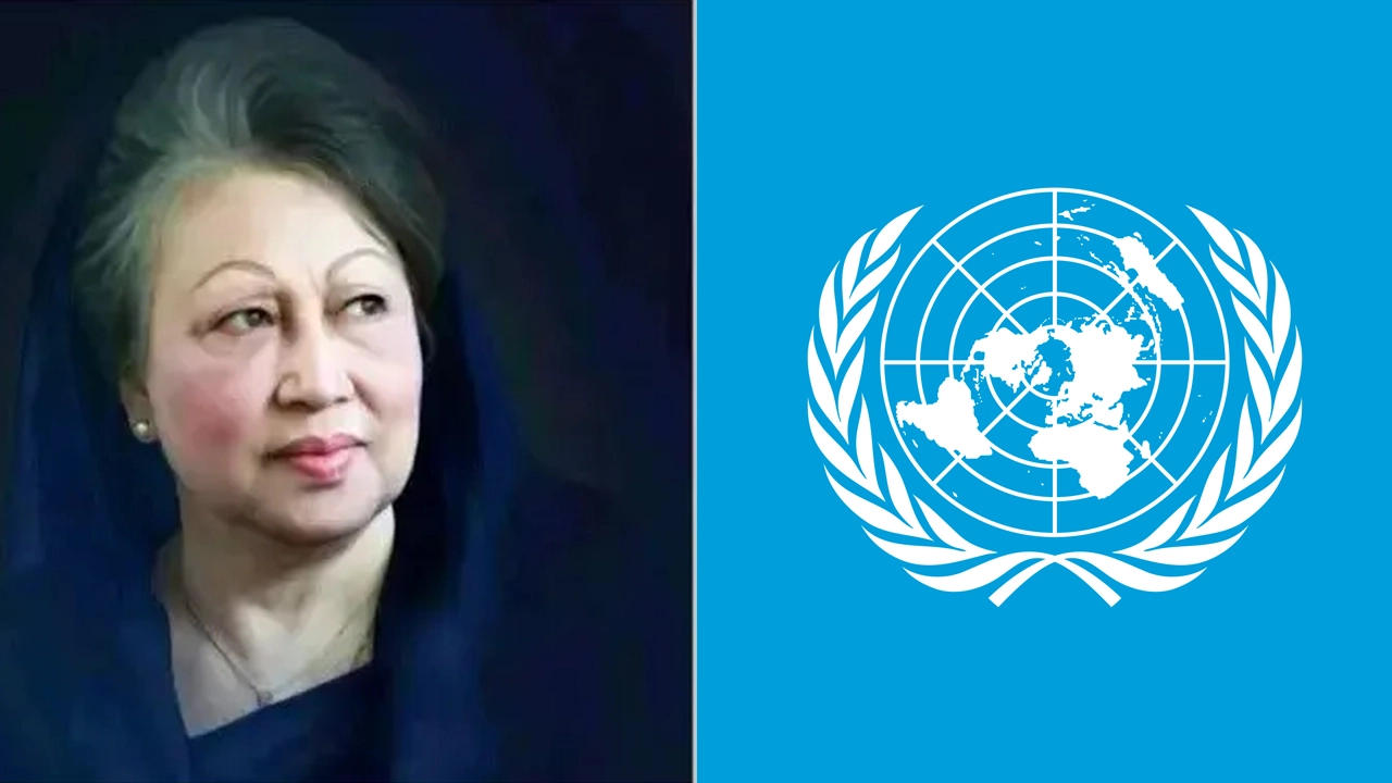 বেগম খালেদা জিয়া