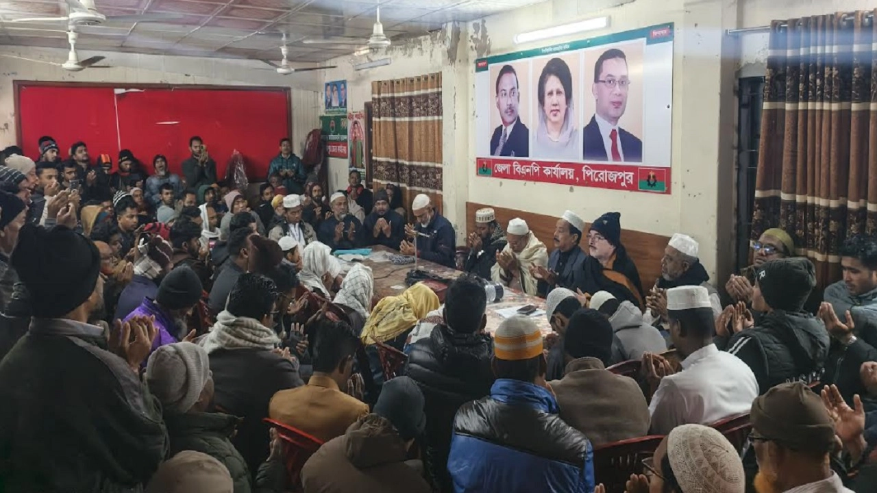 দোয়া মাহফিল