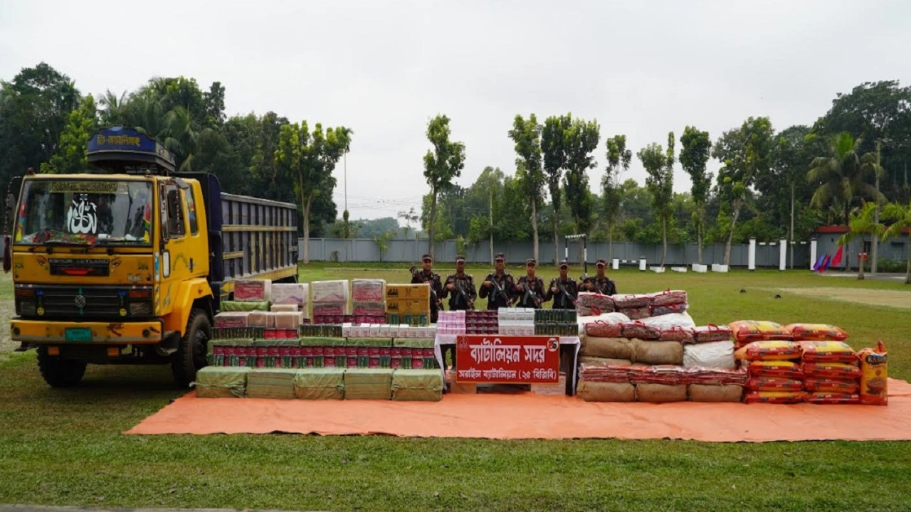 ভারতীয় চোরাচালানী মালামাল