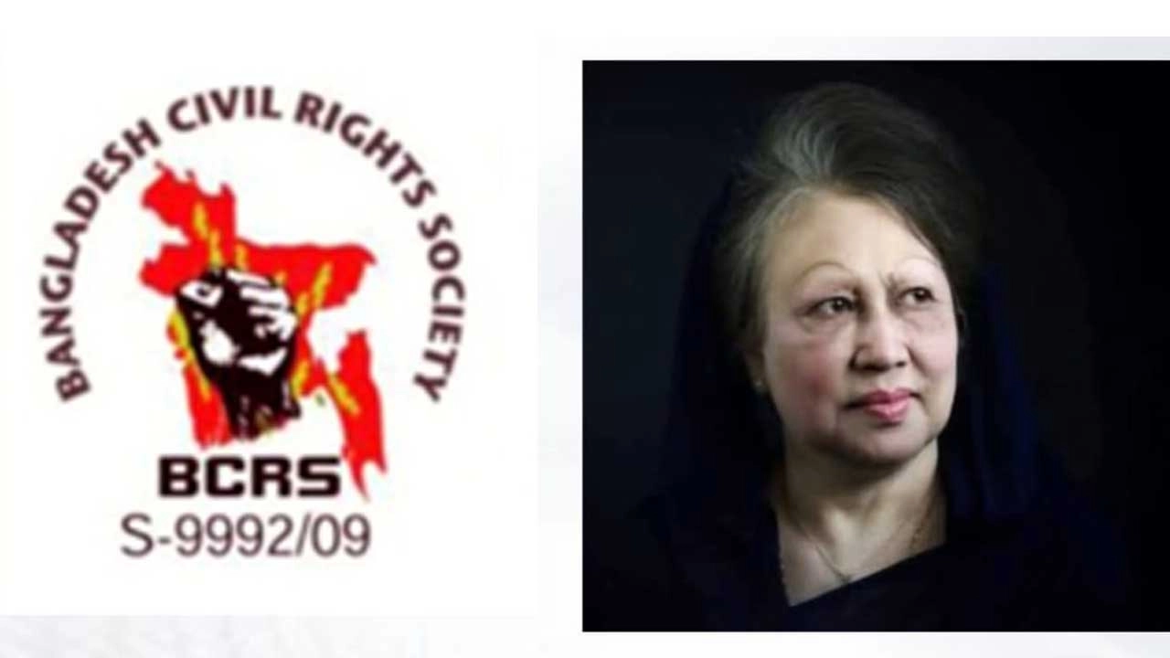 ফাইল ছবি