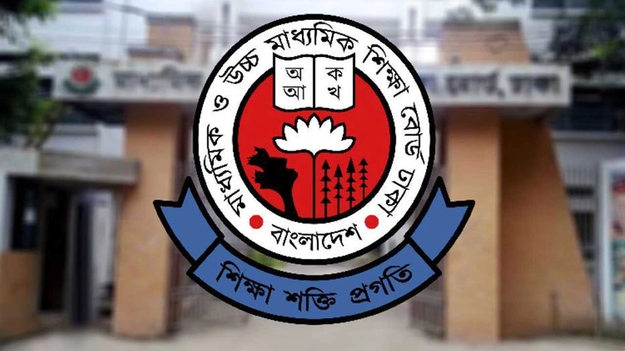 ছবি সংগৃহীত